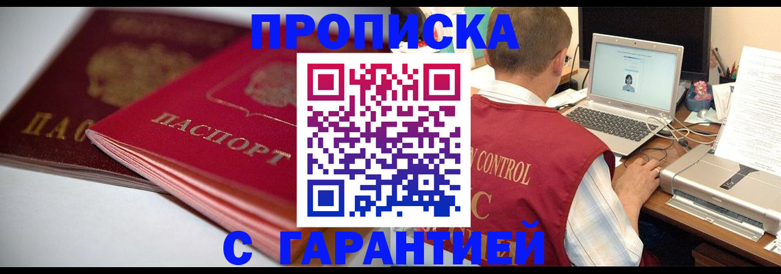 пропишу в квартире в Сольцах