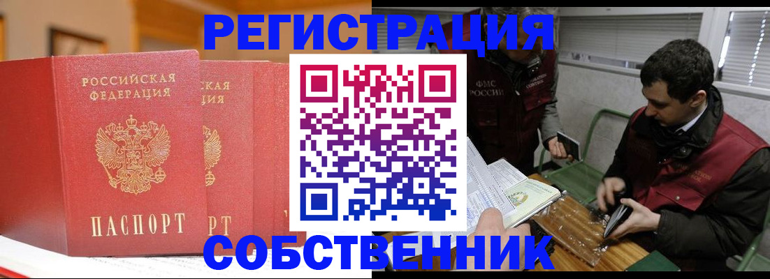 прописка для военкомата в Сольцах