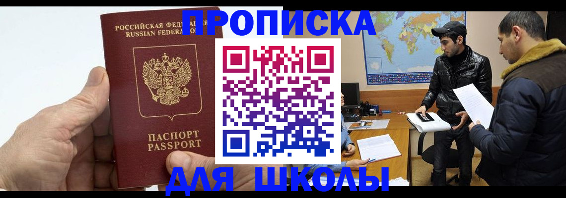 миграционный учет в Сольцах